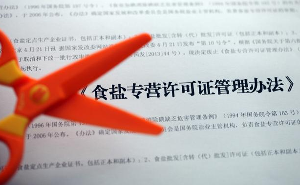 食品經營許可證分類都有哪些？