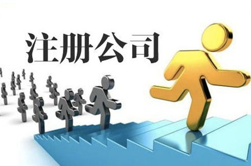上海公司注冊過程中，提交的材料可以撤回嗎？