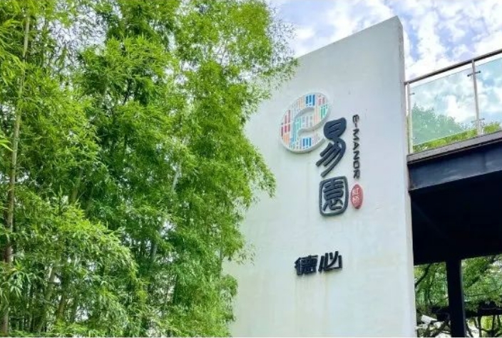 上海虹橋德必易園：綠意盎然，舒適辦公環(huán)境讓靈感自由飛翔