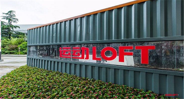 上海芳華德必運(yùn)動(dòng)LOFT：多元配套賦能，一站式服務(wù)暢享商務(wù)新境界