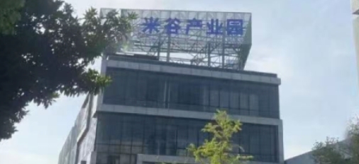 上海米谷產(chǎn)業(yè)園：性價(jià)比高，寶山區(qū)南大路板塊的辦公新選擇