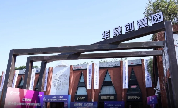 上海閔行區(qū)七寶鎮(zhèn)/七寶商務(wù)區(qū)產(chǎn)業(yè)園區(qū)招商啟動，多元產(chǎn)業(yè)，虛位以待！