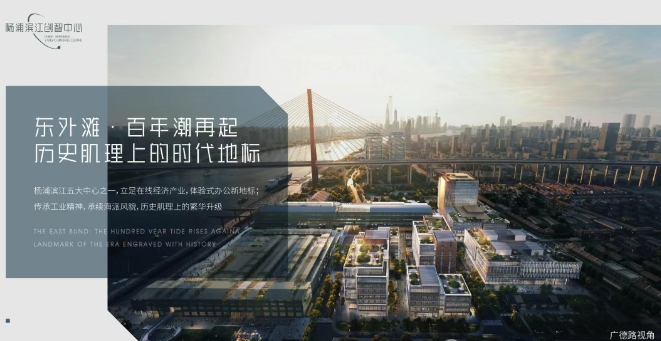 上海楊浦區(qū)出售獨(dú)棟：江景與百年廠房隔空對(duì)談，一線臨江5000方詩意辦公