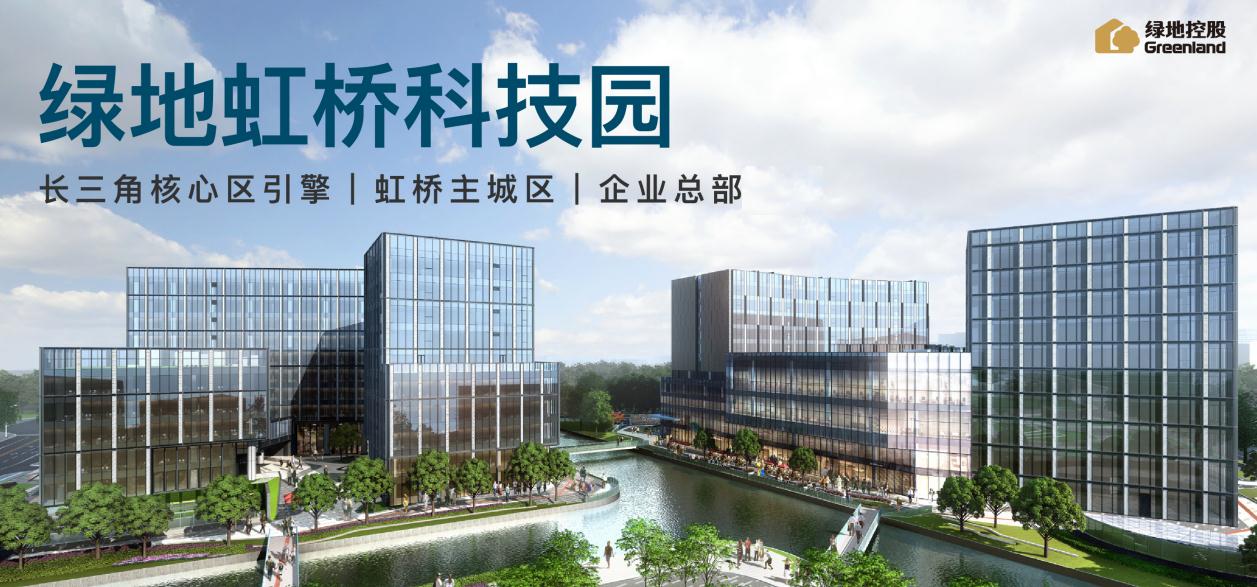 上海嘉定江橋核心綠地北虹橋科技園獨(dú)棟出售，擁天然河道